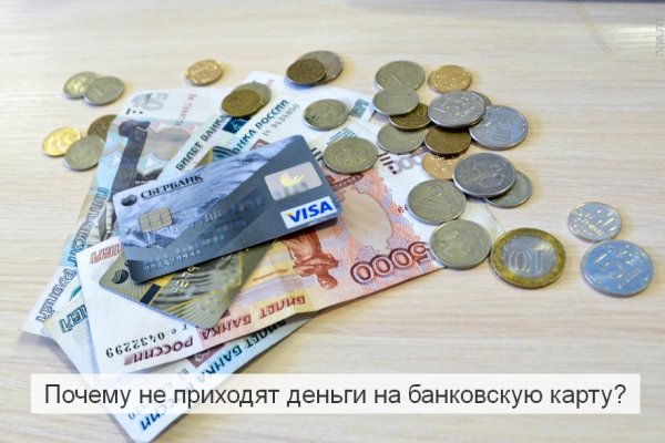 Почему сегодня не работает площадка кракен