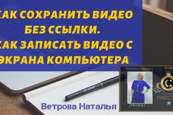 Кракен даркнет магазин