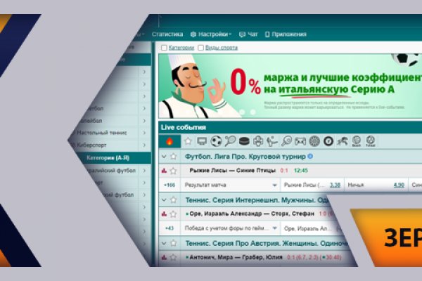 Как зайти на кракен даркнет