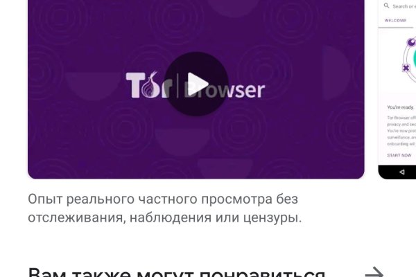 Кракен сайт вход официальный зеркало
