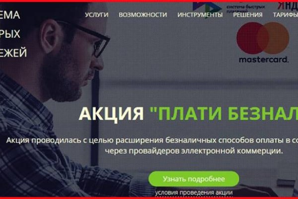Кракен ссылка тор kraken014 com