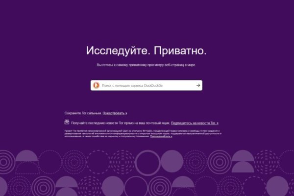 Как купить наркотик в кракен