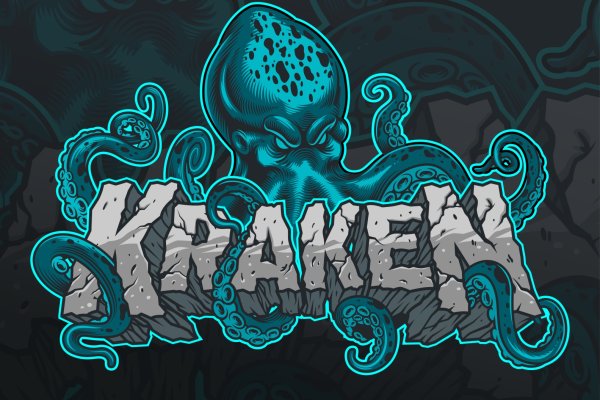 Kraken актуальное