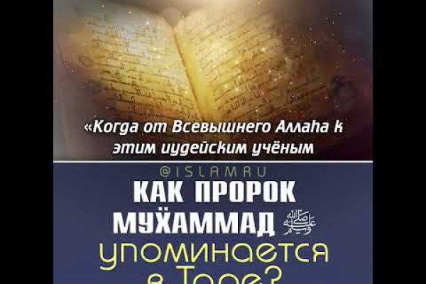 Кракен даркнет официальный сайт